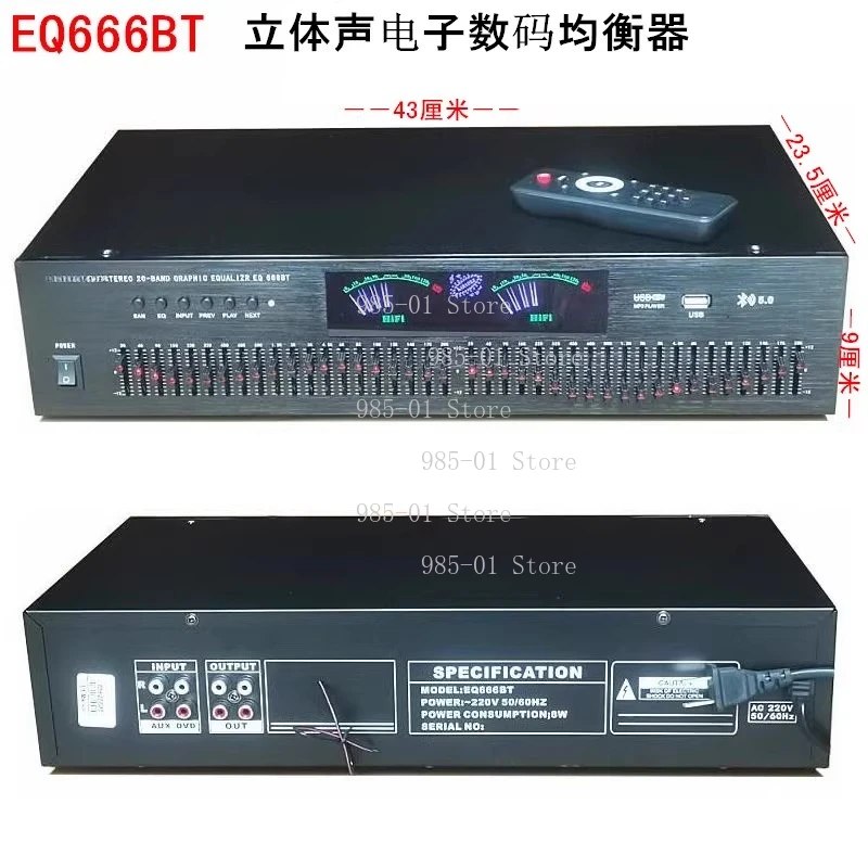 EQ-898BT Built-in Bluetooth USB Home HIFI 10-Band Equalizer Preamplifier