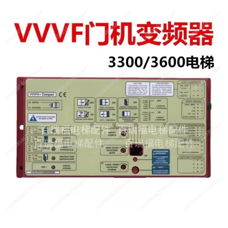 Suitable for Xunda 3300  Box, Fumat Door Machine Frequency Converter, Fumat Door Machine Box VVVF4+