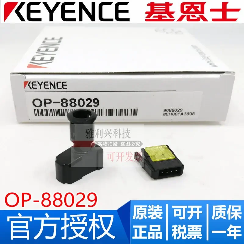 

New original KEYENCE OP-88029 sensor MU-N11 controller connection terminal