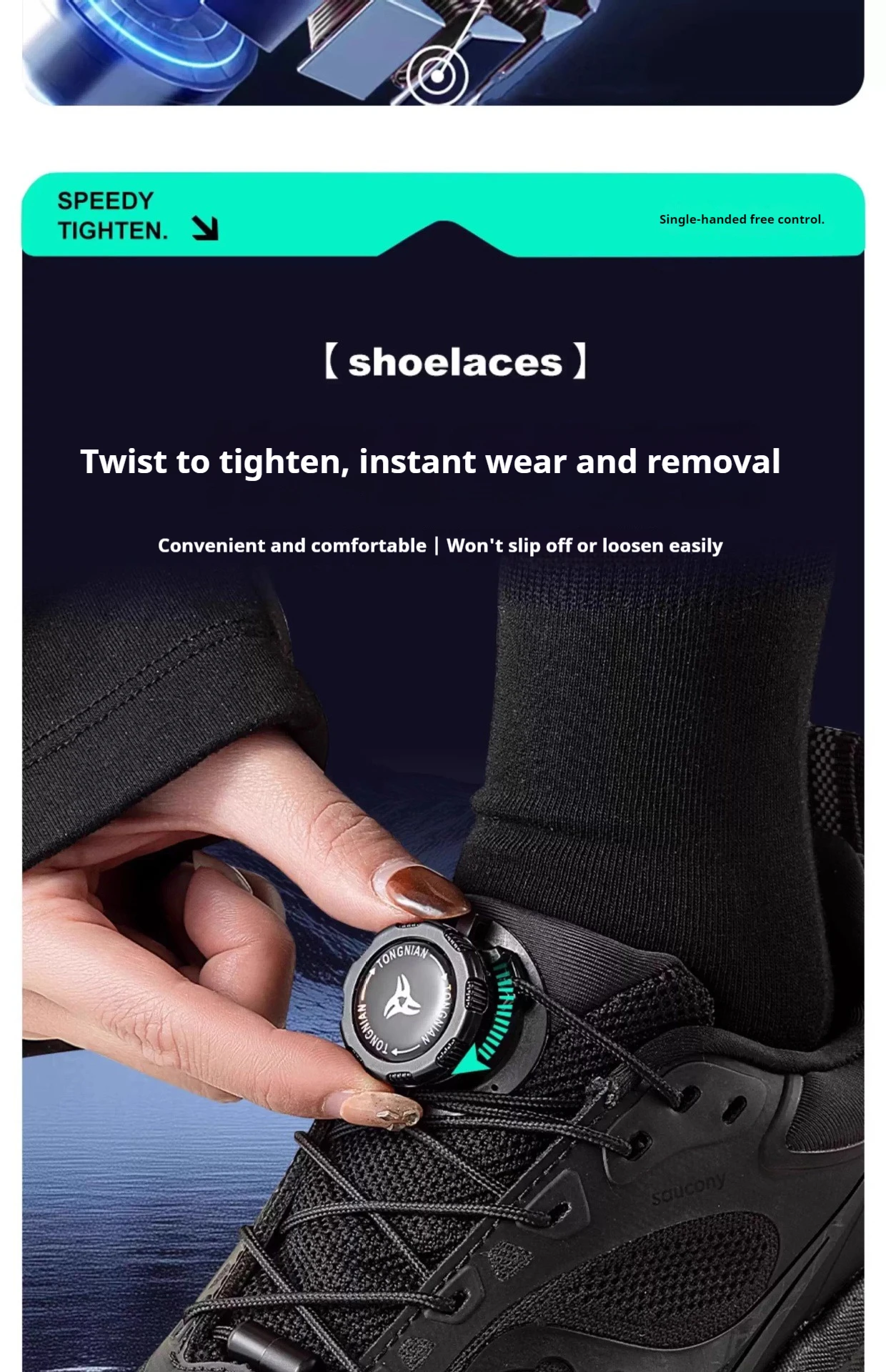 Automatische, runde Schnürsenkel, einfach zu installieren, mit Drehverschluss, für Damen und Herren, geeignet für Outdoor-Sportarten, Schuhzubehör, 1 Paar/2 Paar. – Detail 7
