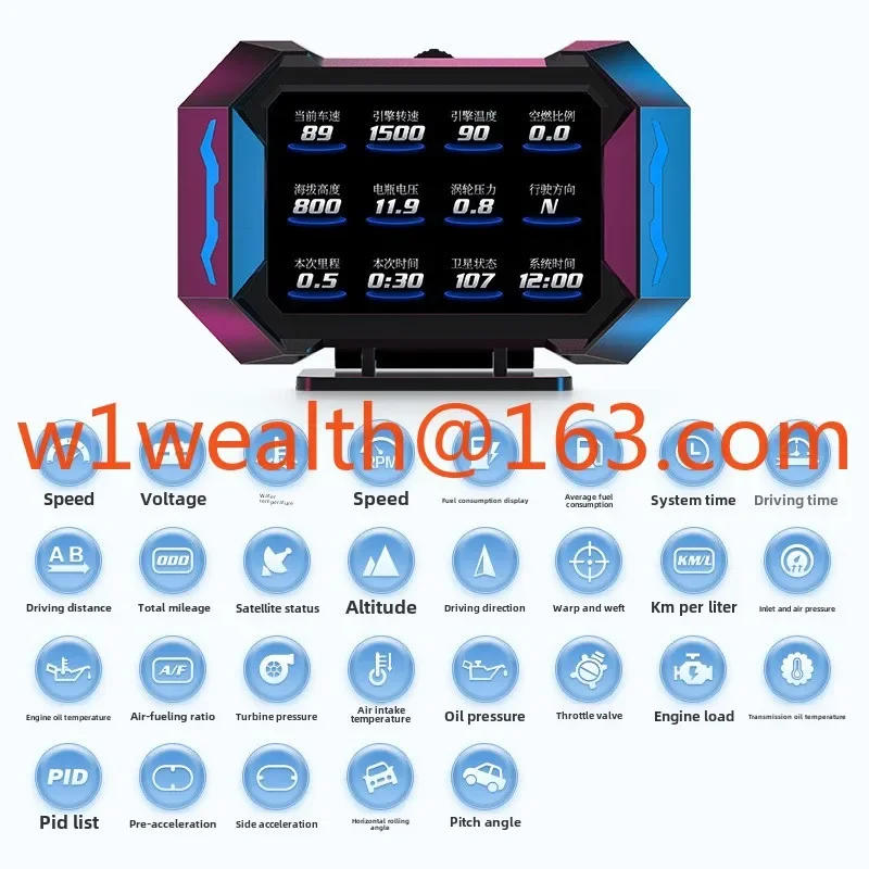 Car HUD head-up display LCD OBD vehicle speed, water temperature, fuel consumption multi-functional gradient meter P25