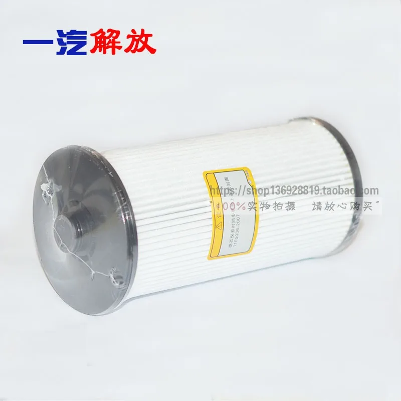 FAW J6P Navigator Special Original Factory Oil Water Seperator Filter Cartridge Cannon Filter Cartridge Diesel Filter