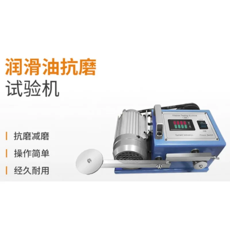 Friction Wear Tester For Lubricating Oil Grease Anti-Wear Performance Detection Experiment Machine
