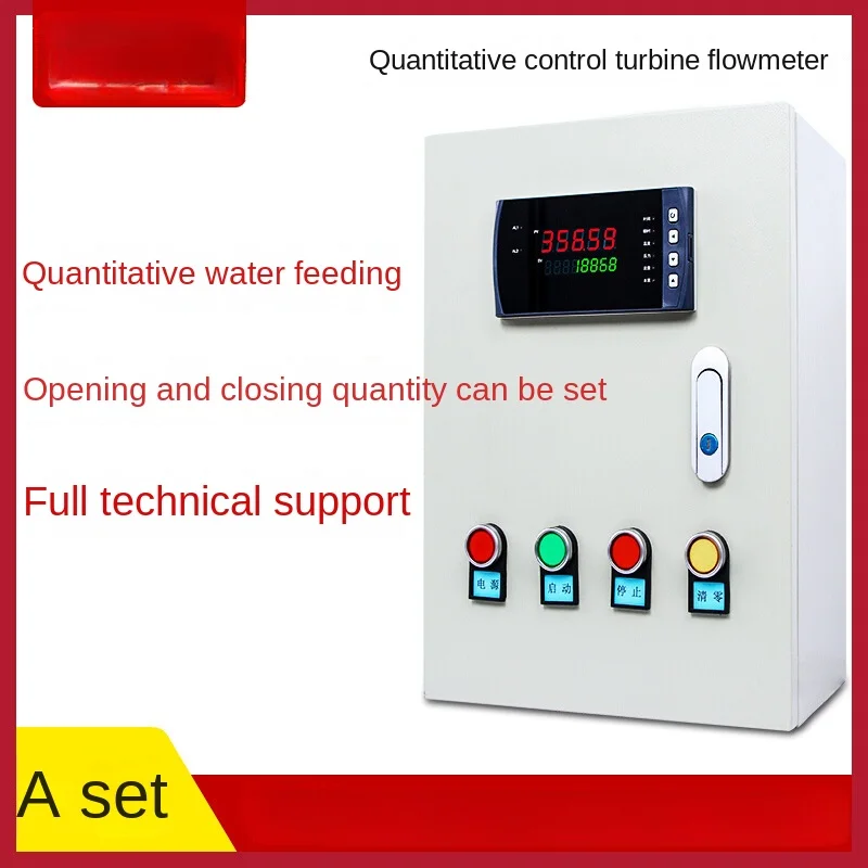 Intelligent turbine flowmeter automatic oil-water flow controller quantitative control instrument cabinet