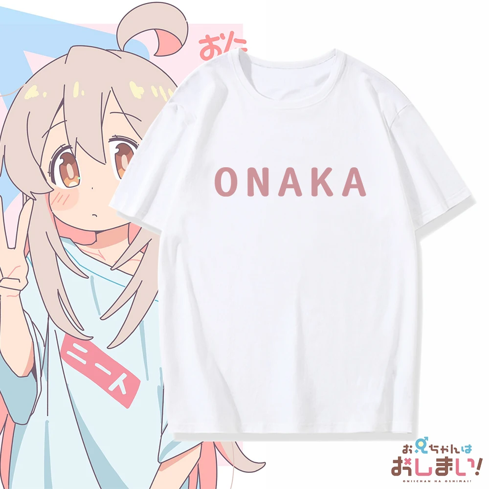 I'm Now Your Sister Anime T-shirt Oversize Women Cute Top Men Cotton Short Sleeve Tee Manga Graphic Kawaii Summer Couple Clothes