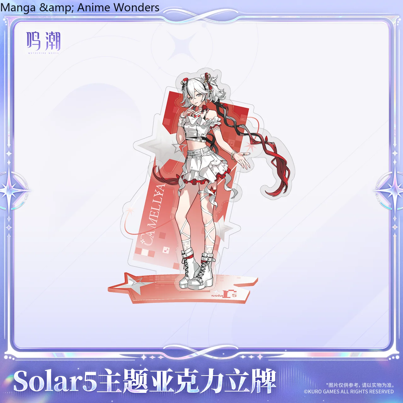 Genuine Official Wuthering Wav - Anime Cosplay In Japan 评论和价格