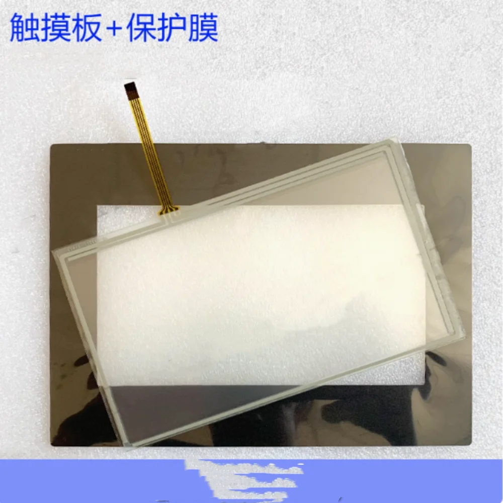 

TP-4333S1 Touchpad protector