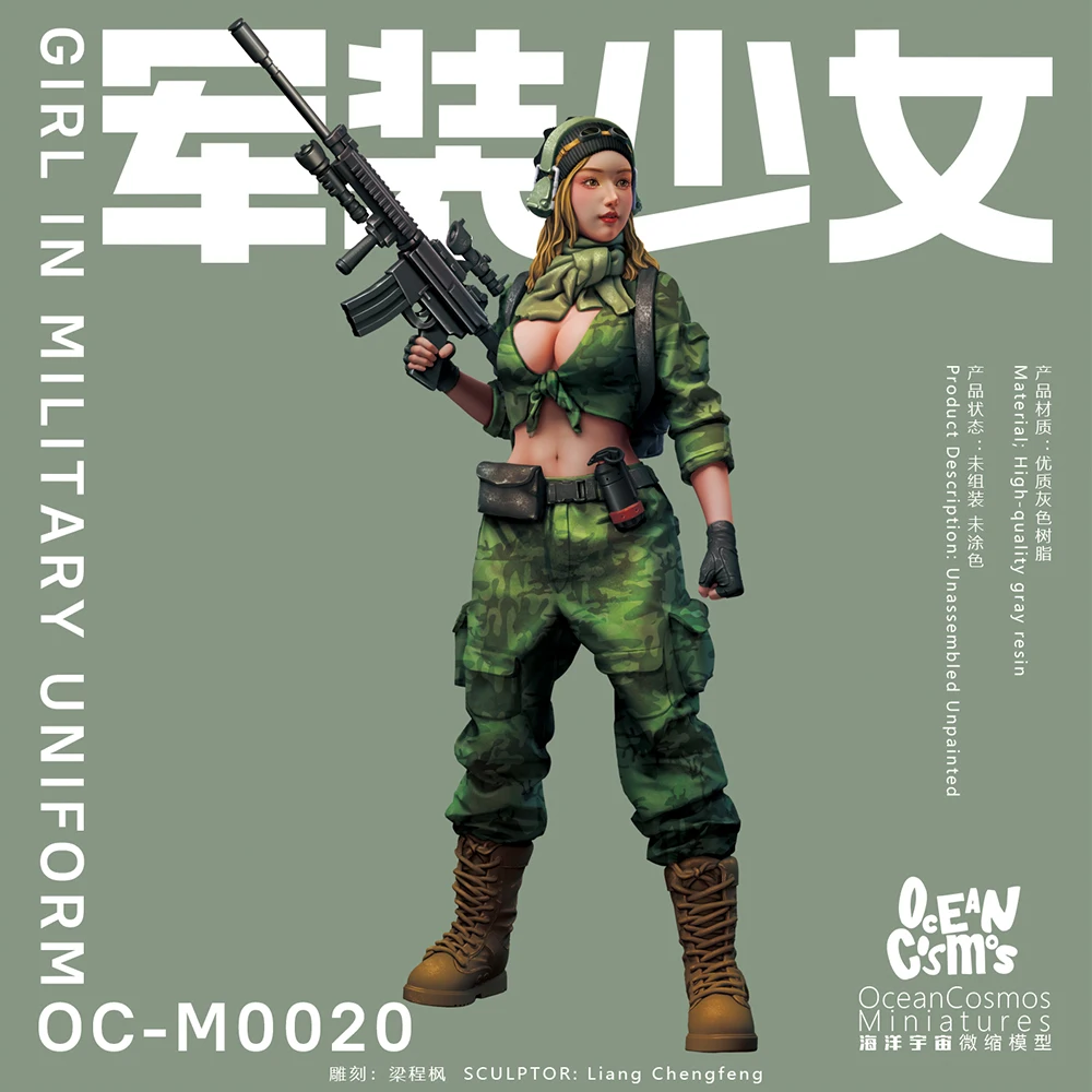 

OceanCosmos miniatures, Original, girl in military uniform, US military theme, Sexy soldier, Resin unpainted Model kit figure GK