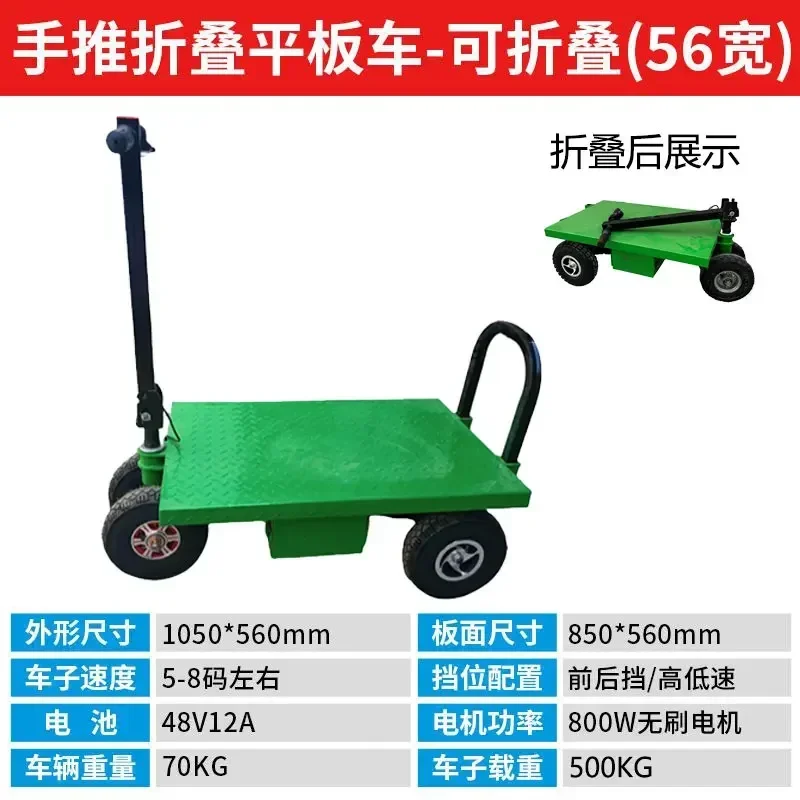 JX-8   four-wheel electric flatbed truck  folding hand push construction site pulling goods home improvement hand-pulled cart