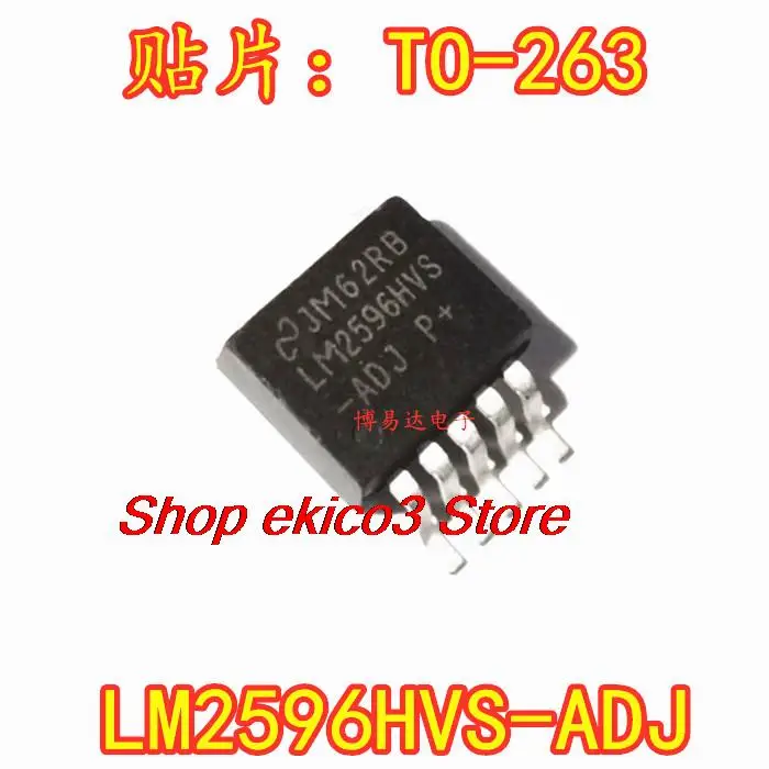 10pieces Original stock  LM2596HVS-ADJ  TO-263-5