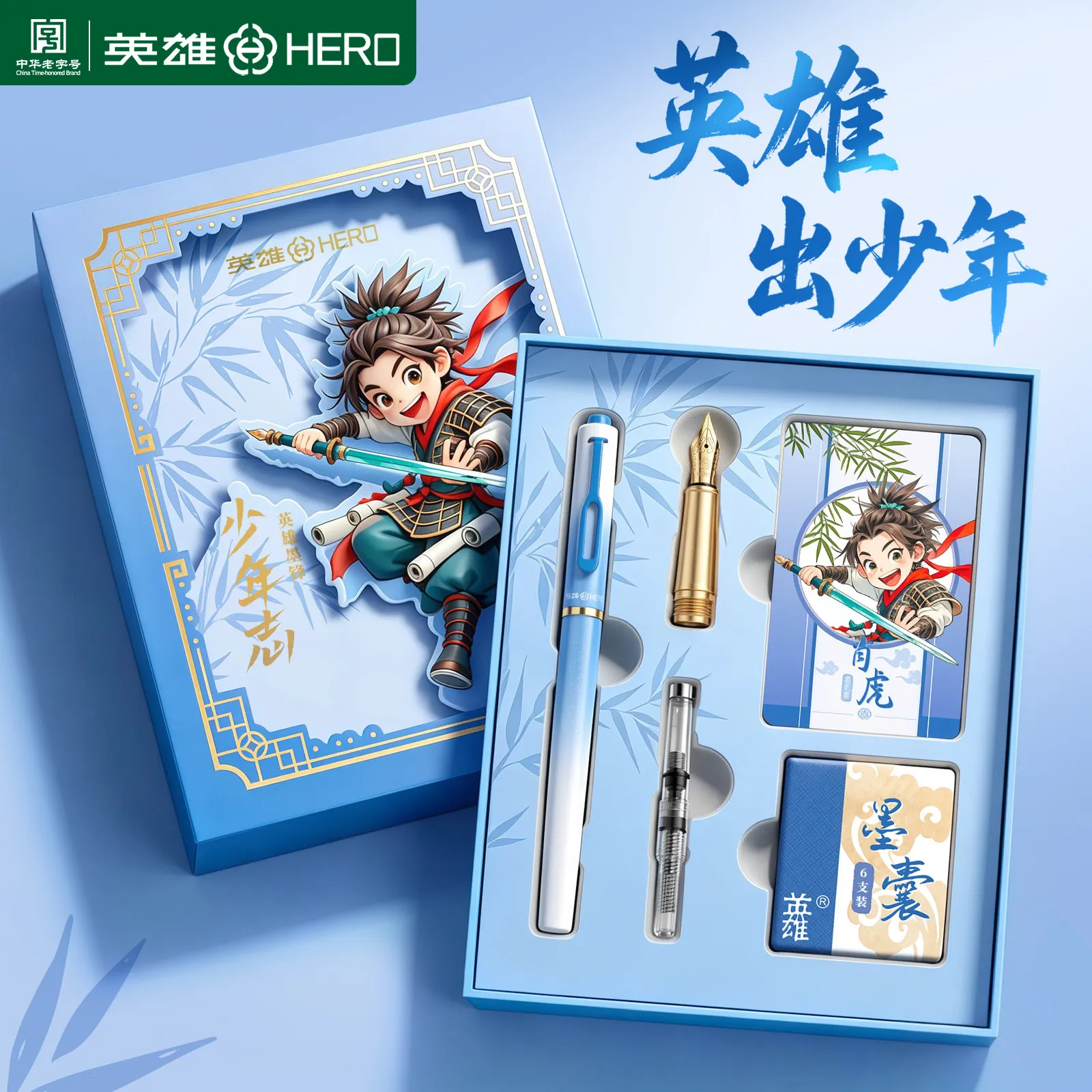 Hero P605 Fountain Pen Gift Set, Exquisite Stylish Pen for Boys Girls Replaceable Ink Cartridges, Perfect for Holiday Birthday