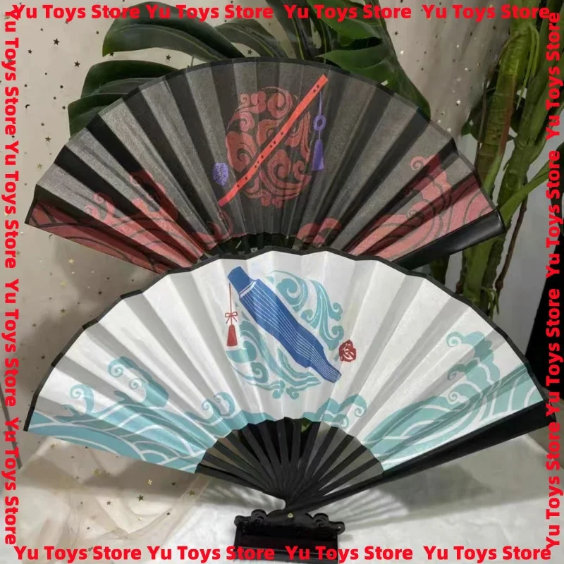 In Stock Mo Dao Zu …