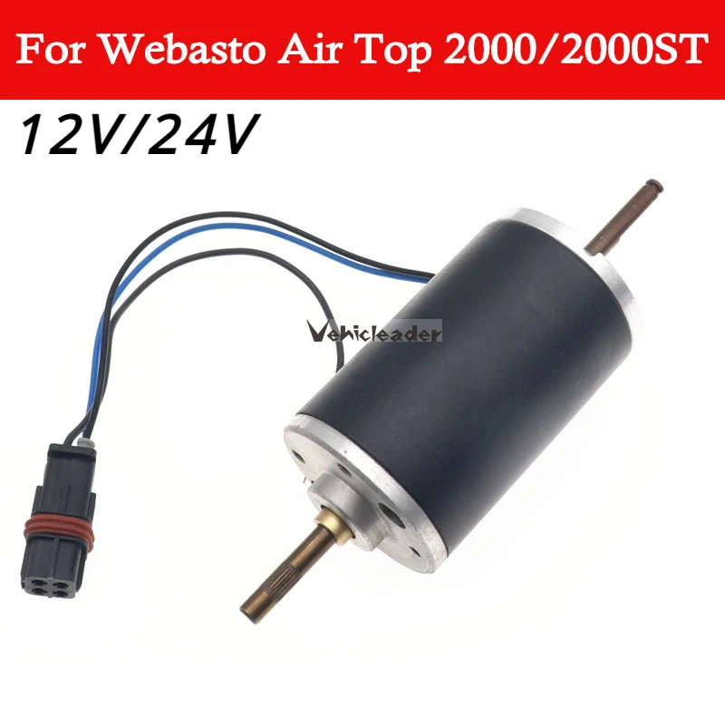 

12V 24V Parking Heater Motor Bearing Truck Blower Fan Motor For Webasto Air Top 2000/2000ST OE Number 0319R8 1219NB