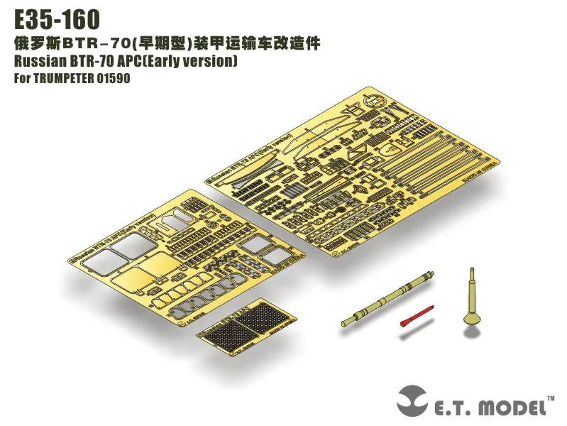 

ET Model E35-160 1/35 Russian BTR-70 APC (Early Version) For TRUMPETER 01590