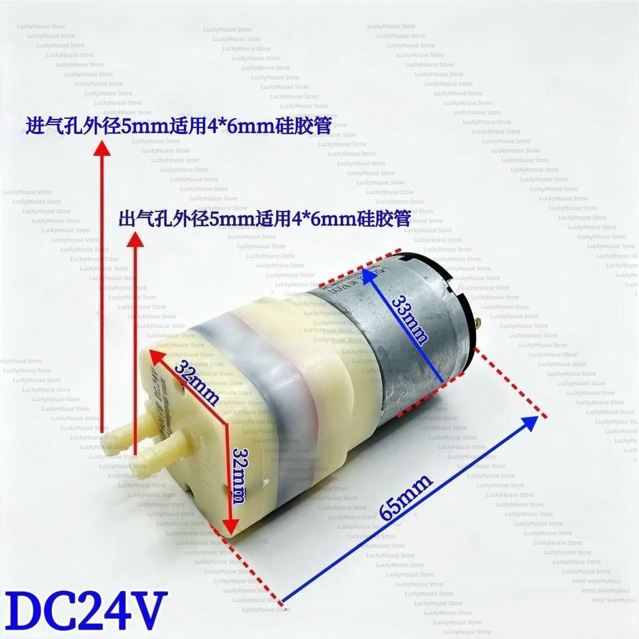 528 Air Pump 32mm High Airflow Silent DC 12V Vacuum Pump Oxygenation Pump for Aquarium Sealer Machine