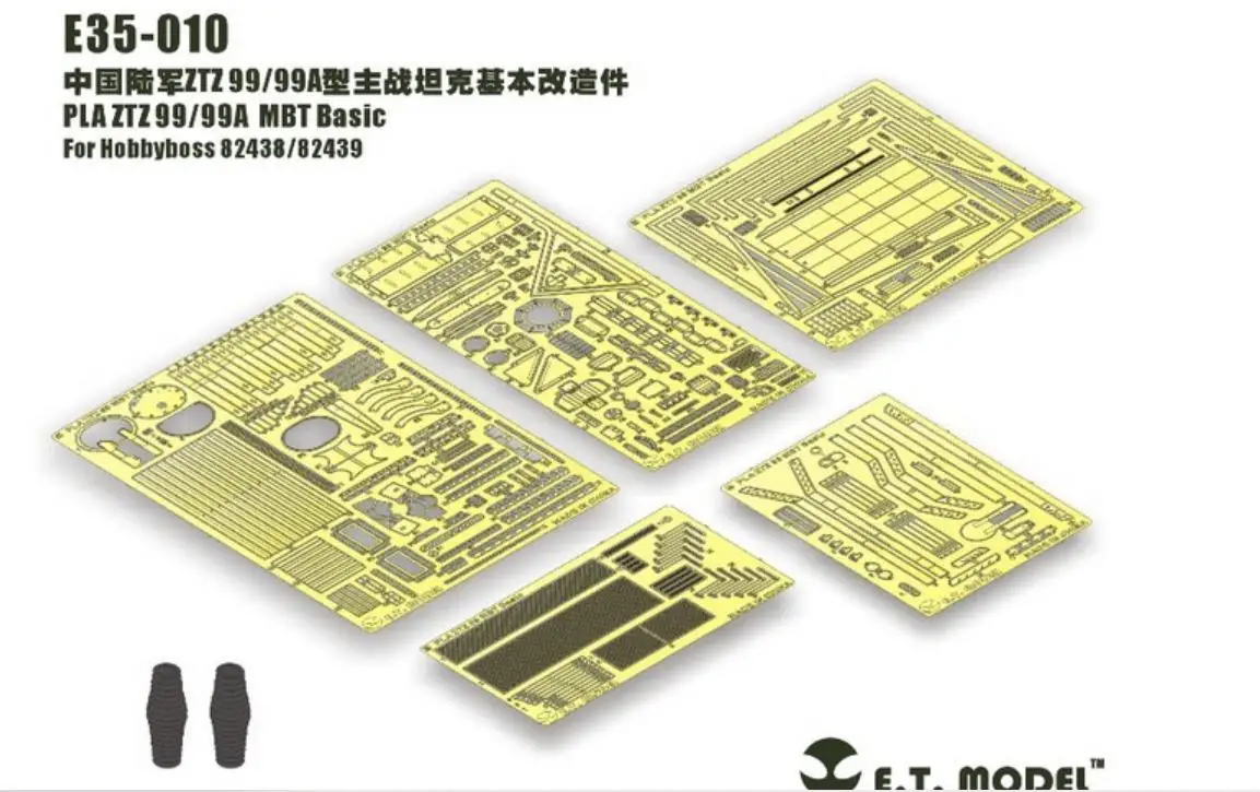 

ET модель 1/35 E35-010 + E35-011 PLA ZTZ 99/99A MBT Basic + ZTZ 99 MBT боковые юбки