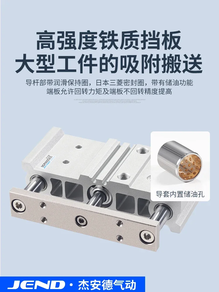 Pneumatic wide cylinder   guide rod MGPWM20/25/32/40 - 25-50-75 - 100