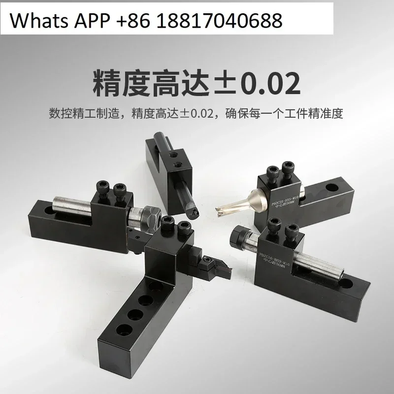 Numerical control lathe row tool holder drilling auxiliary holder drill bit drilling inner hole tool holder  fixture machine