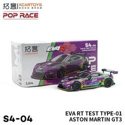 Xcartoys Poprace 1/64 Aston Martin GT3 Diecast Model Car Sports Racing Vehicle Hobby Collection Mini Gift Toys for Adults