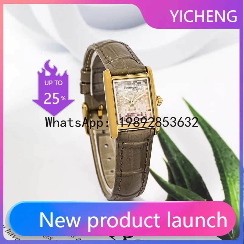 

PYJ classic simple light luxury exquisite commuter square high-end waterproof quartz temperament women's watch