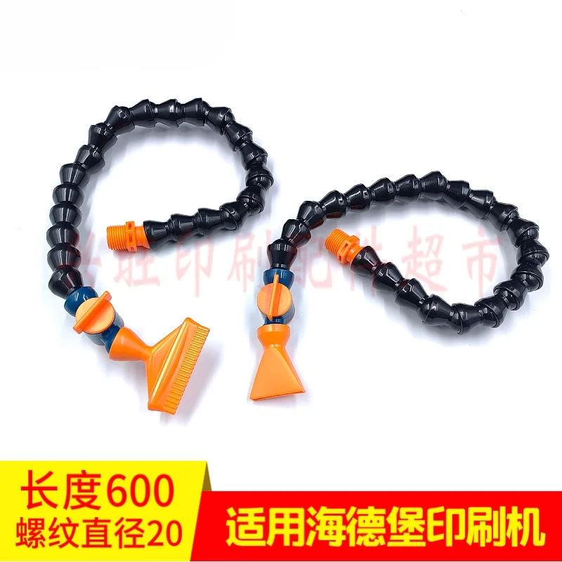 ハイデルベルグ CD102 強化 Feida ユニバーサル ジョイント エア ダクト 00.580.6441 用 2 個