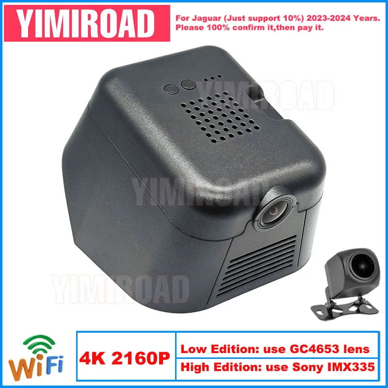 

Yimiroad JG15-4K 2160P Edition Wi-Fi Автомобильный видеорегистратор Авто видеорегистратор для Jaguar XEL XFL XE XF R-Dynamic HSE SE 2023-2024 10% автомобили