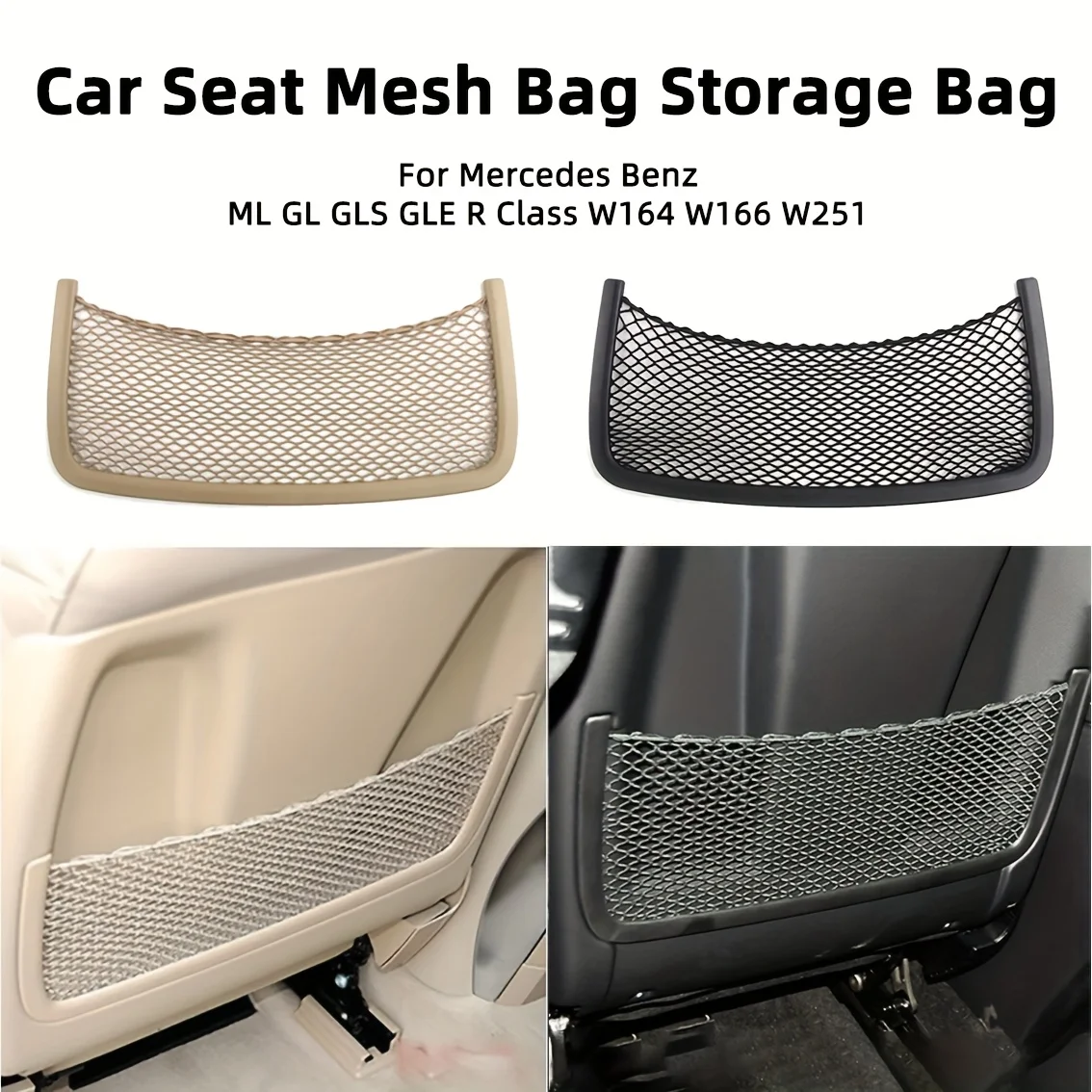 Сетка на заднее сиденье автомобиля, наклейка на рамку, совместимая с Mercedes Benz ML GL GLE GLS R W251 W164 W166 2005-2019