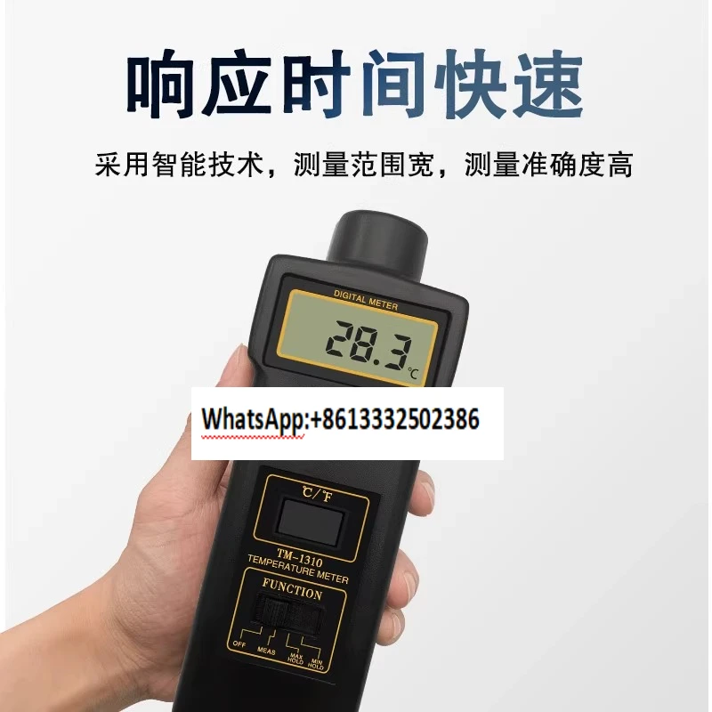 Thermometer 1310 Temperature Tester TM-1310 Temperature Gauge -50~1300°C