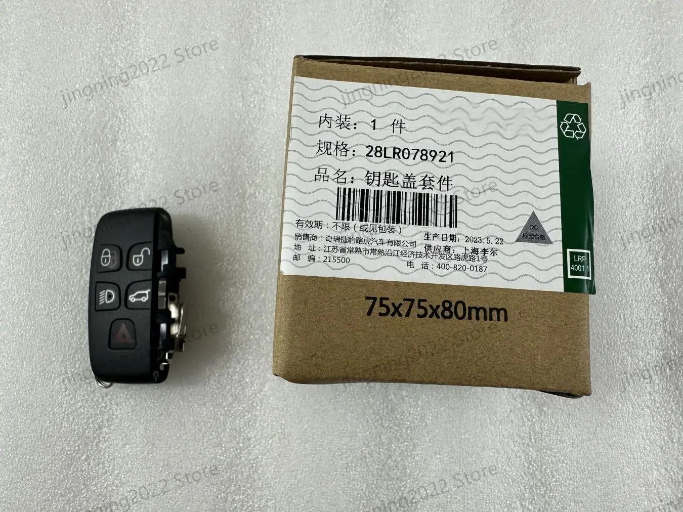 

Land Rover remote key cover suitable for Range Rover Sport/Executive/Evoque/XJ key case LR078921 C2D49508