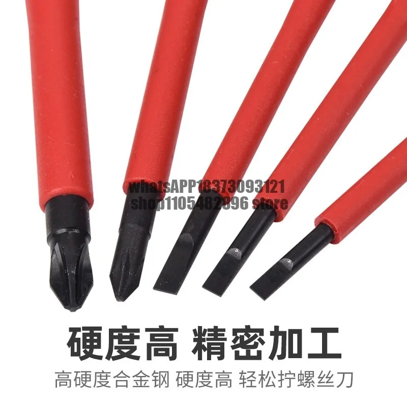 Insulated screwdriver imported VDE electrician special one-word cross screw batch 320N/321N