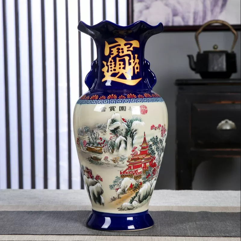 35cm/Jingdezhen Ceramic Vase Decoration Living Room Flower Vase Porcelain Decoration