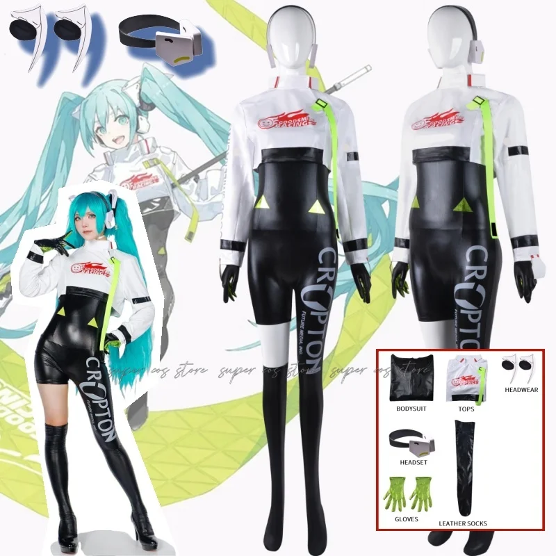 미쿠우 2022 레이싱 코스프레 의상, 애니메이션 여성 게임, 맞춤형