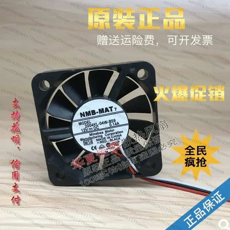 1PCS for NMB 2004KL-01W 04W 05W-B30 B39 B50 B59 B60 B69 5010 Cooling Fan 5V 12V 24V DC Brushless Blower
