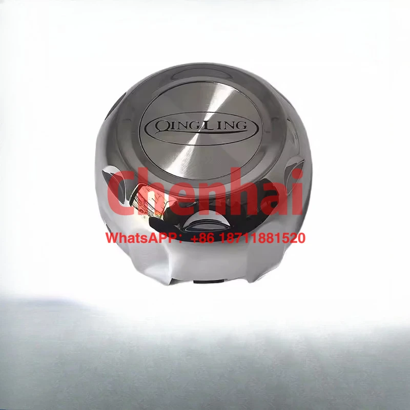 Applicable to Isuzu Qinglingda coffee wheel cover, pickup tire decorative cover hub wheel core cover steel ring wheel cover