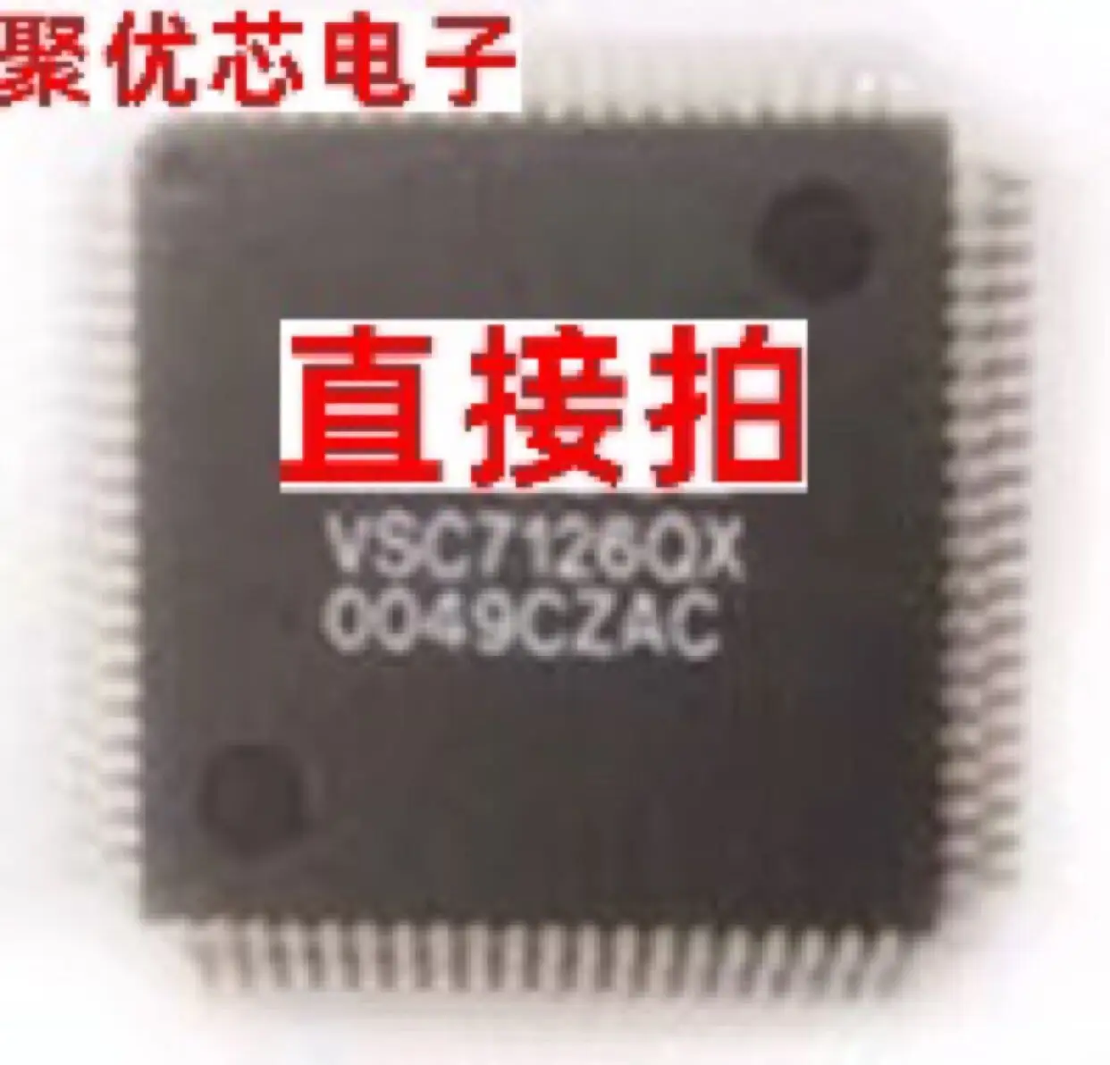 IC VSC7126QX, IC VSC7126