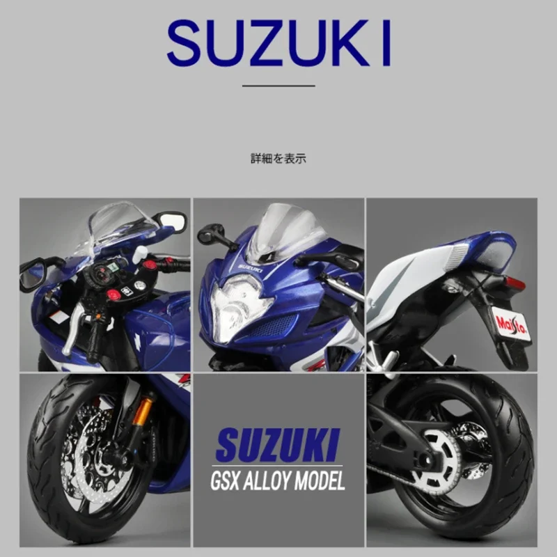 1/12 SUZUKI GSX R1000 Sports Car Racing Motorcycles High Simulation Alloy Street Motorcycle Model Collection Childrens Toy Gift