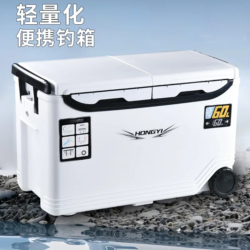 

60-литровые сверхлегкие многофункциональные охлаждаемые портативные изолированные коробки для рыболовных снастей большой емкости для улицы