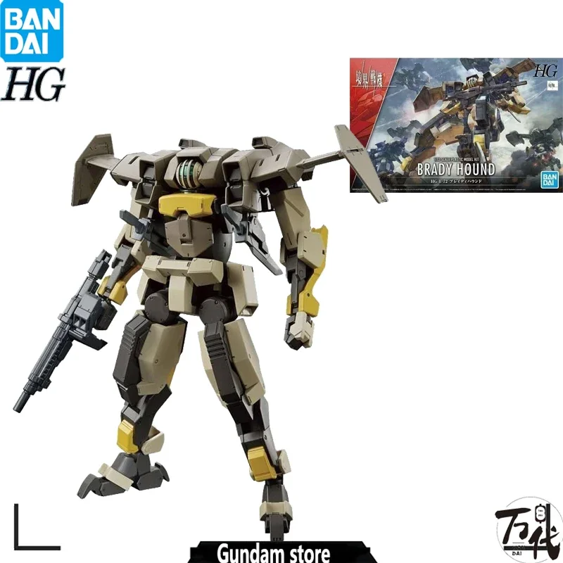 

BANDAI HG 1/72 KYOKAI-SENKI BRADY HOUND ASSEMBLY MODELS VER. HIGHLY PLAYABLE ASSEMBLY TOYS GIFT COLLECTIBLE MODEL
