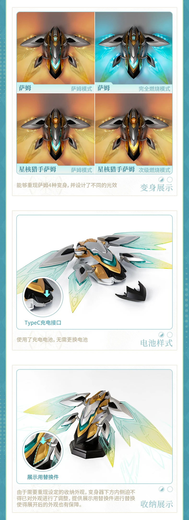 [Original] MiHoYo Game Honkai Star Rail Strategic Assault Mech Sam Cosplay-Zubehör Anime-Charakter-Transformer Halloween-Geschenk – Detail 4