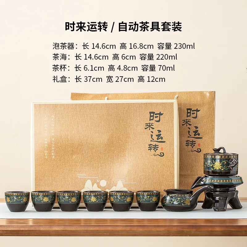 Lazy Foam Ceramic Black Automatic Set Fortune Comes Grinding Stone Fragrant Tea Brewer Vietnam Gift Box