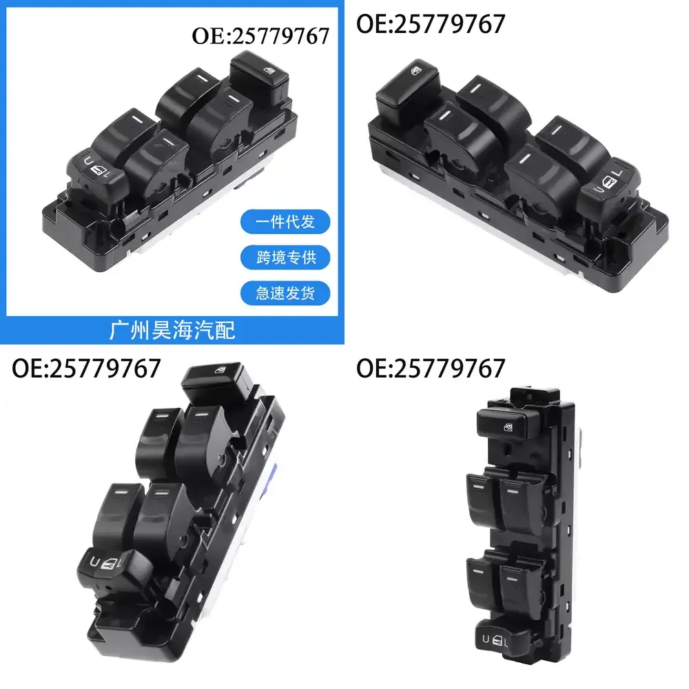 

Electric Power Window Switch for Chevrolet Colorado 2008 2009 2010 2011 2012 Car Auto Window Lift Control Module Replacement