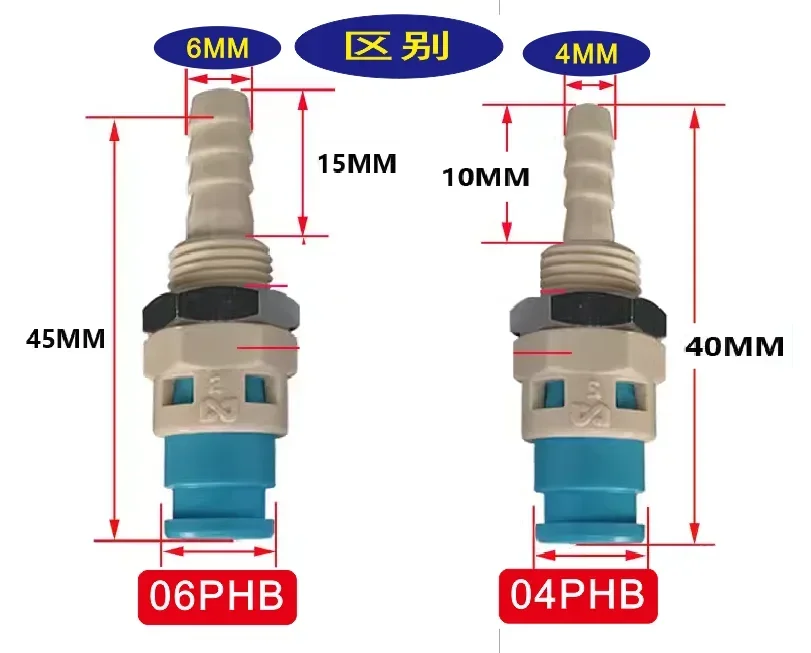 2 шт. SPC-06PH-06SH-06PHB-04PH-04PHB-04SH-04SH-10SM-10PM разъем