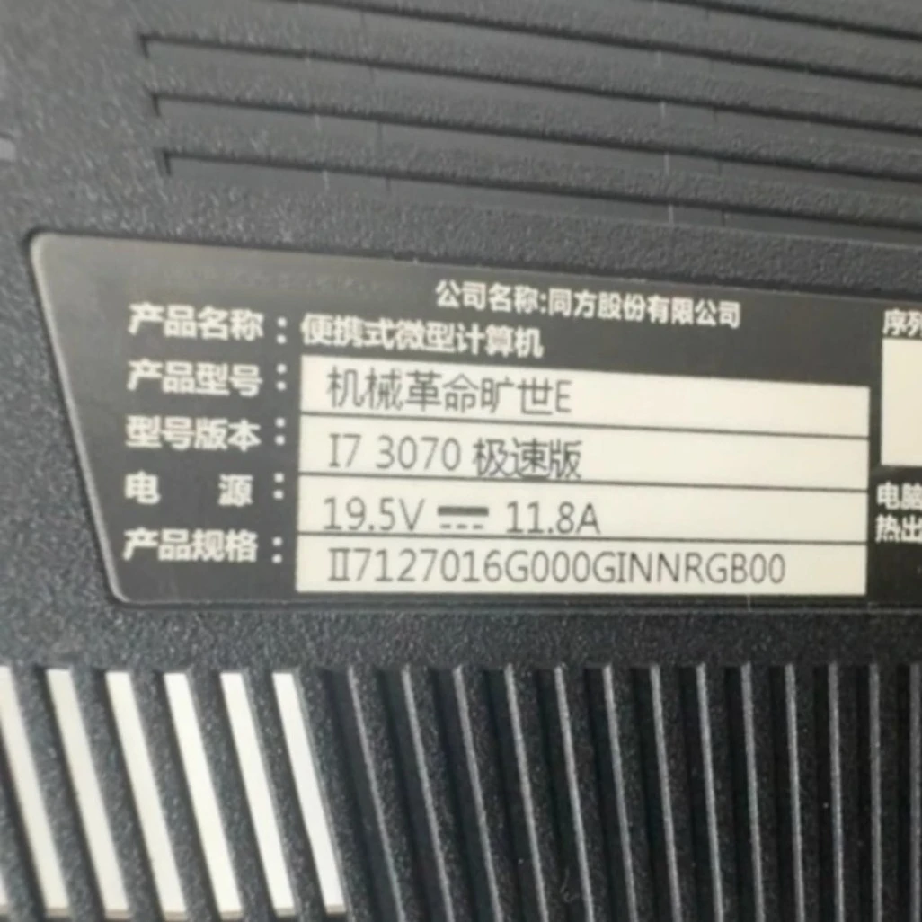 

for MECHREVO Kuangshi E Screen Cable / LCD Cable - Brand New Original In Stock, 40-Pin 0.5mm, 8-Pin Pierced Camera