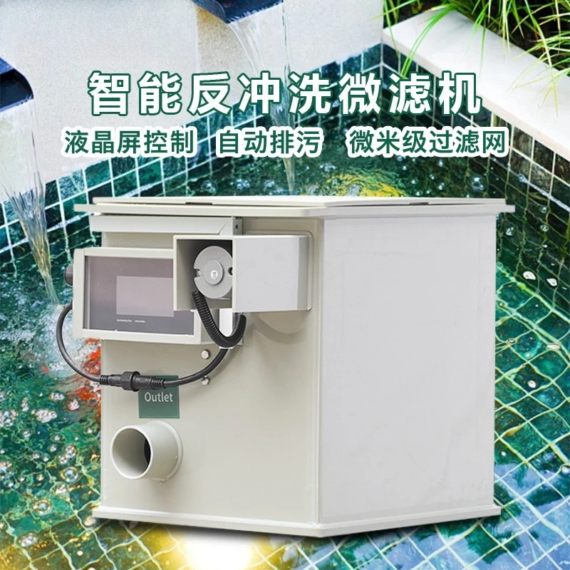 

Qili rotary drum microfilter aquaculture outdoor new small courtyard fish pond filtration fish LCD screen microfilter