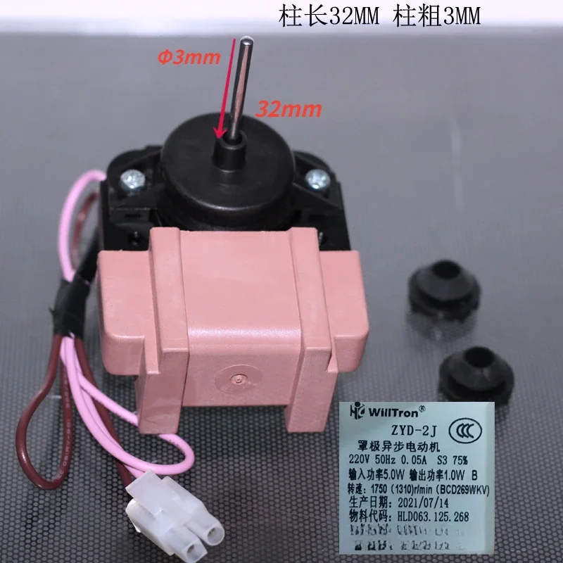 Refrigerator Motor … - image