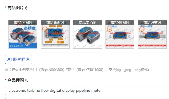 

Электронный цифровой расходомер для трубопроводов с турбинным механизмом