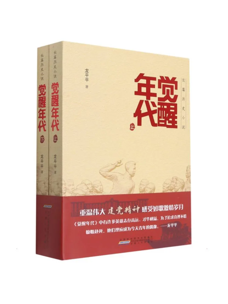 

Книга-серия Winshare: Эпоха Пробуждения, 2 тома в комплекте