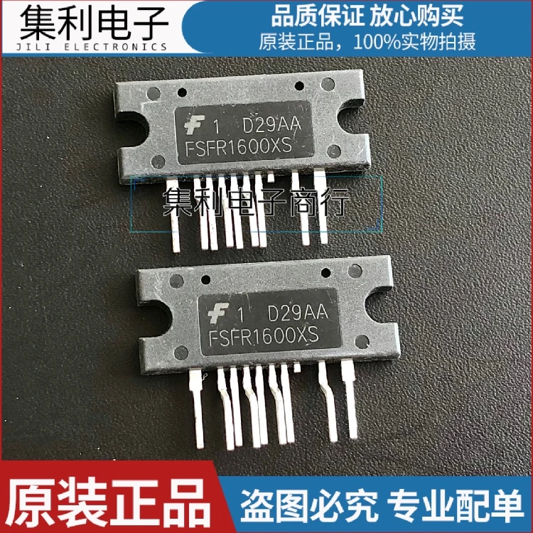 10PCS/Lot FSFR1600XS FSFR1700XS FSFR2100XS  Imported Original In Stock Fast Shipping Quality Guarantee