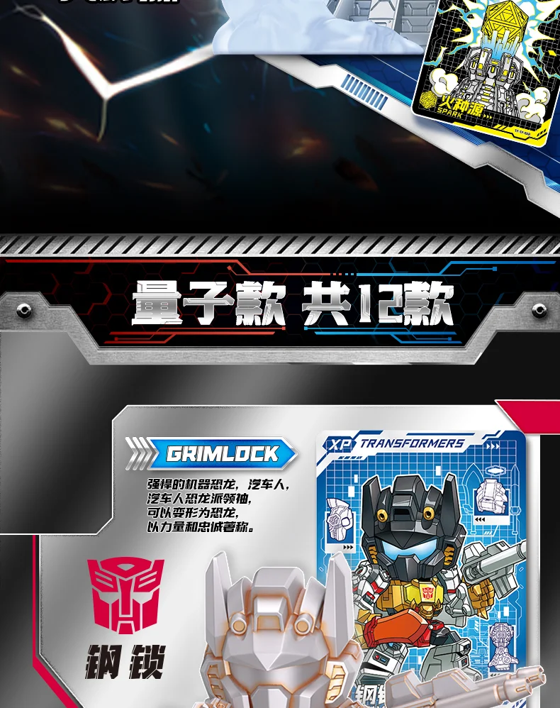 Kayou Transformers Blindbox Gummifiguren Optimus Prime Bumblebee Megatron Puppenmodell Spielzeug Geburtstagsgeschenke – Detail 5