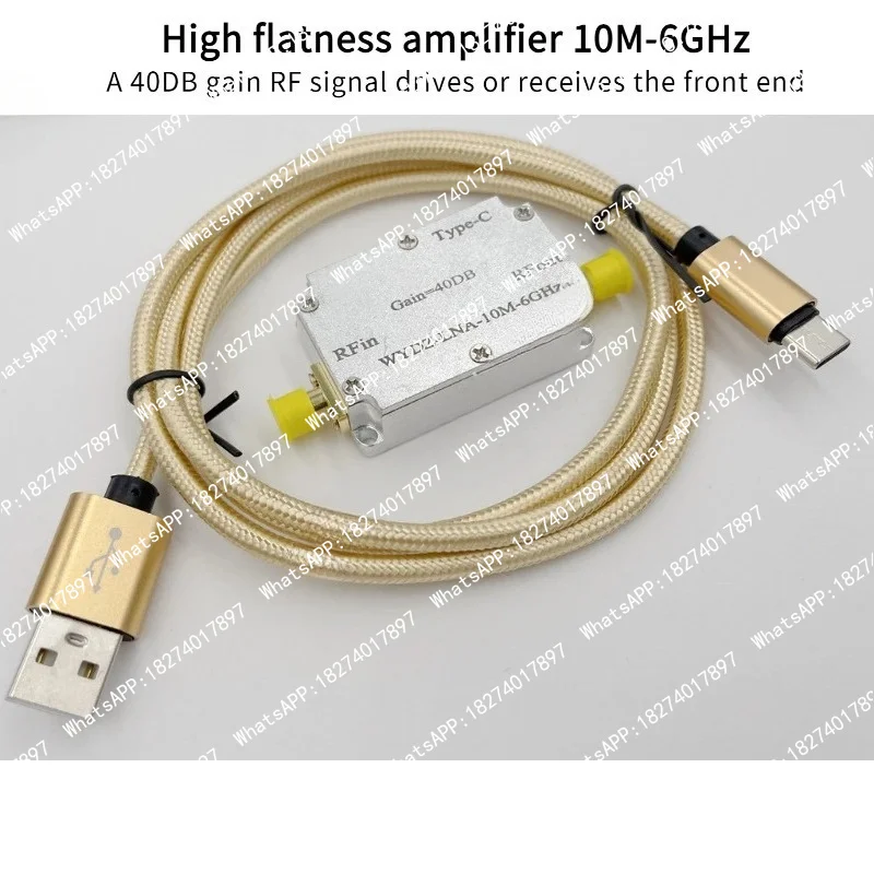 High flatness amplifier 10M-6GHz A 40DB gain RF signal drives or receives the front end